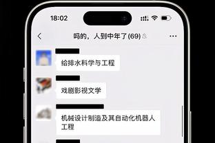 沈梓捷：广厦的阵容非常均衡 胡金秋是中国第一大前锋